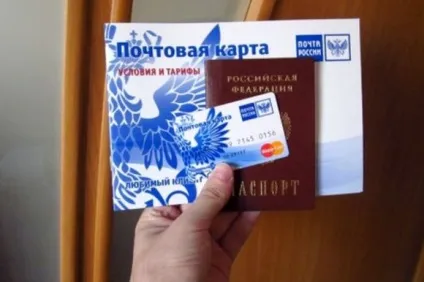 Як взяти кредит в пошта банку (кредит) Як взяти кредит в пошта банку