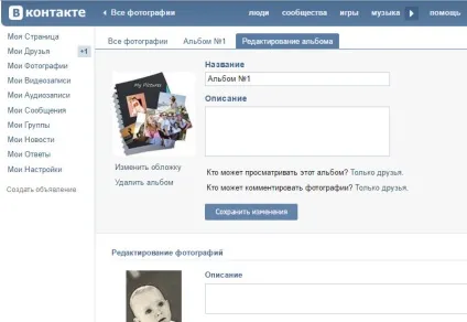 Як в контакті зберегти збережені (зберегти) Як в контакті зберегти збережені