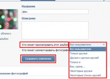Як в контакті зберегти збережені (дізнайтеся більше 44-20-25) Як в контакті зберегти збережені