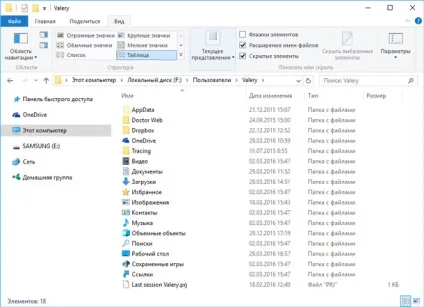 Як відновити окремі файли з образу системи windows (windows) Як відновити окремі файли з образу системи windows