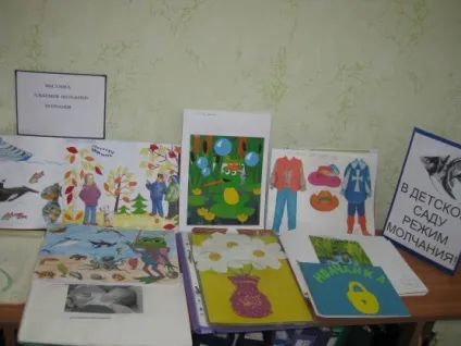 Як зацікавити батьків