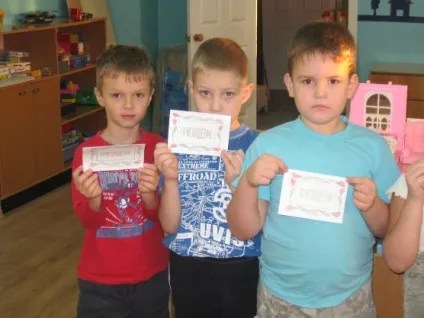 Як зацікавити батьків