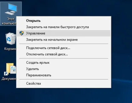 Як відновити окремі файли з образу системи windows (образа) Як відновити окремі файли з образу системи windows