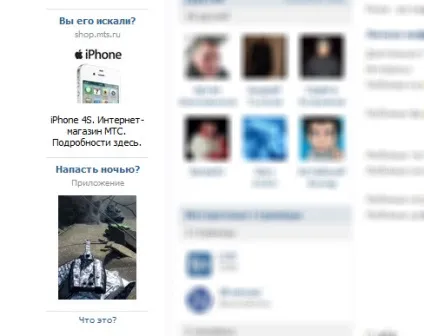 Як заробити на партнерських програмах без сайту (заробітку партнерських програмах) Як заробити на партнерських програмах без сайту