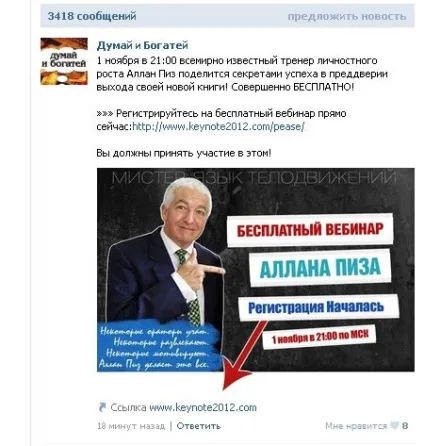 Як заробити на партнерських програмах без сайту (партнерських) Як заробити на партнерських програмах без сайту