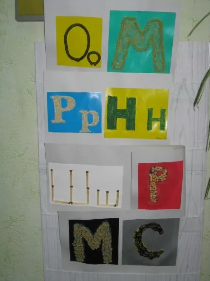 Як зацікавити батьків