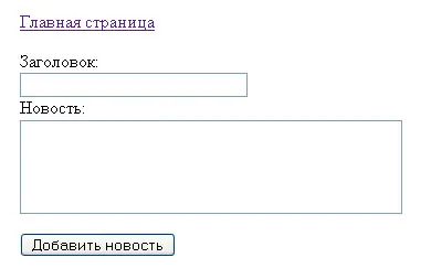 Веб-майстер як створити свій сайт