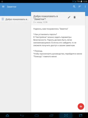 Alegerea unui notebook Android-dispozitive rezultatele examinării cererii 9