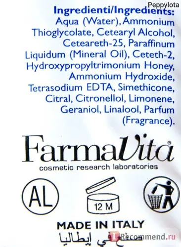 Изправяне на косата Cream farmavita живот Лис силен - «супер-агент за постоянно