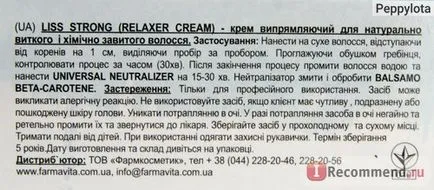 Изправяне на косата Cream farmavita живот Лис силен - «супер-агент за постоянно