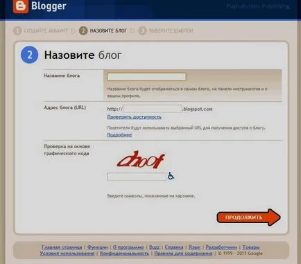 Alegerea unui titlu de blog, verificarea în bloggere