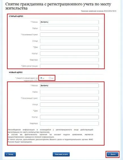 Check out apartamentului de către serviciile publice de la distanță sau în MFC dacă și cum