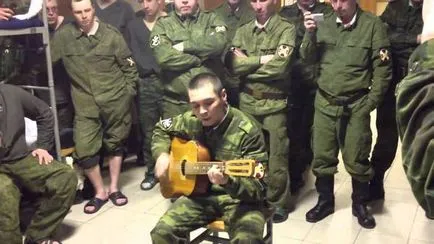 Військова форма