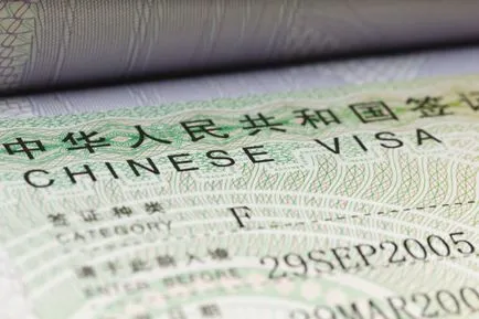 Visa în China pentru Rumyniyan în 2017, dacă este nevoie de clearance-ul de viză din China pe cont propriu