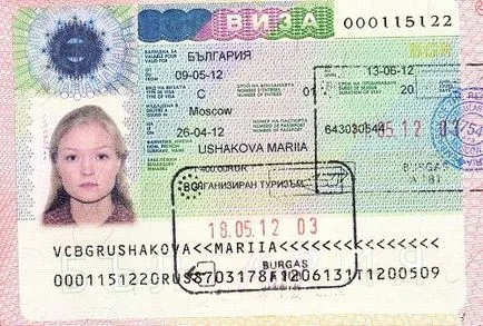 Visa Bulgáriába Vengriyan 2017 van, kell egy kis