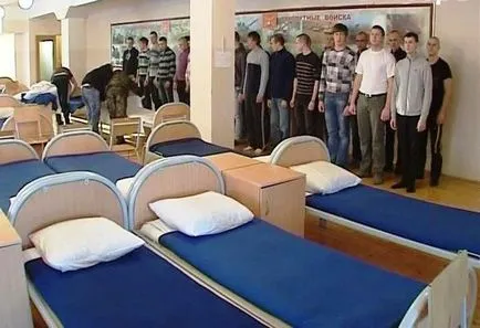 Військова форма