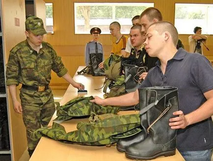 Військова форма