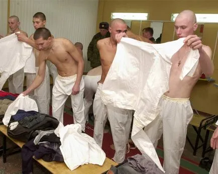 Військова форма