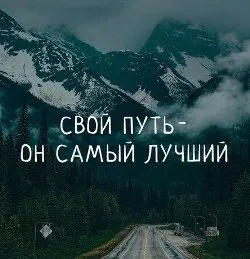 Върнете се обратно към себе си или как да се върна в зоната на комфорта