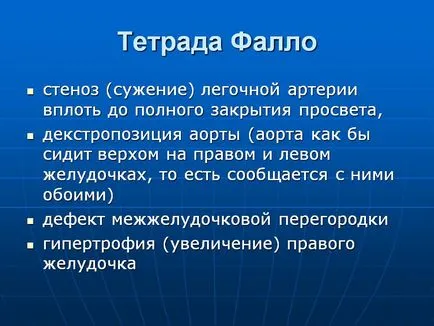 Bolile cardiace congenitale la adulți - tratamentul inimii