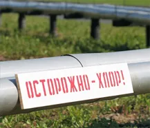 хлорування води