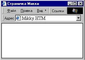Мова html