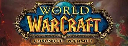 Warcraft chronicle, тому 2 блог казуальне геймера