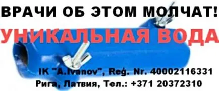 Японски метод за пречистване на водата - със собствените си ръце, помагате на себе си у дома