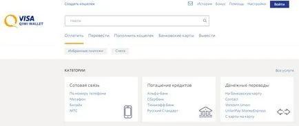 Yandex pungă vrea să transfere bani dintr-o pungă pe Yandex bani