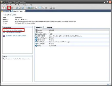 Стартиране на Mac OS X Lion във виртуална машина VMware