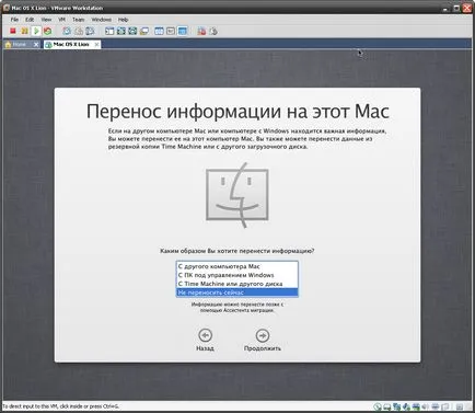Lansarea Mac OS X leu într-o mașină virtuală VMware