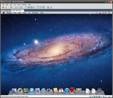 Стартиране на Mac OS X Lion във виртуална машина VMware