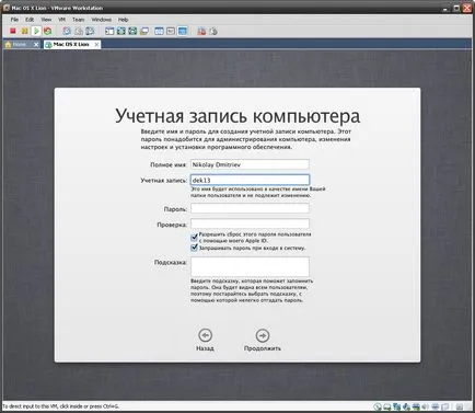 Lansarea Mac OS X leu într-o mașină virtuală VMware