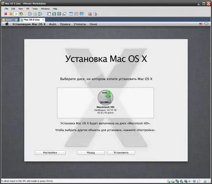 Lansarea Mac OS X leu într-o mașină virtuală VMware