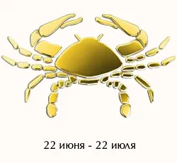 Zodika знак на Рака и неговите магически способности