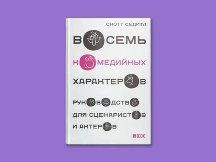 10 Книги за комици