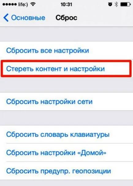 12 прости начини за ускоряване на вашия телефон