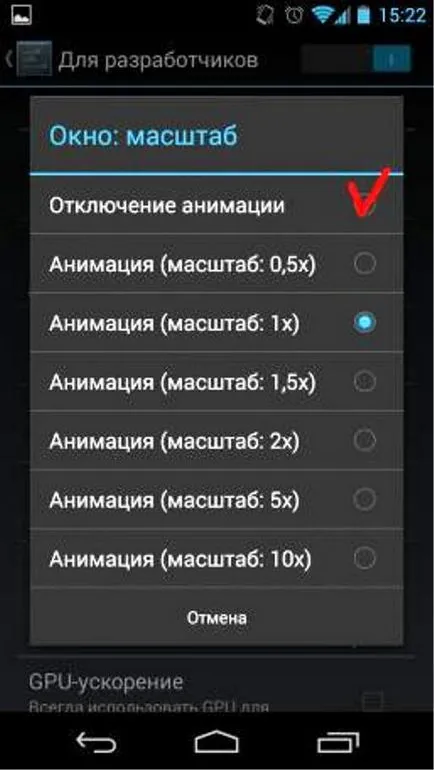 12 прости начини за ускоряване на вашия телефон