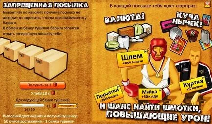 465 Талантів - інформатор тюряги