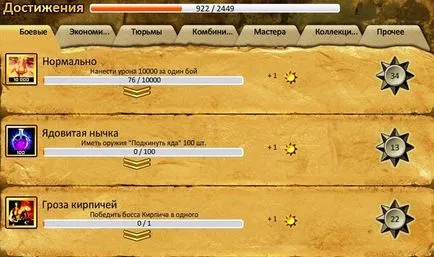 465 Талантів - інформатор тюряги