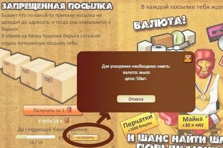 465 Талантів - інформатор тюряги