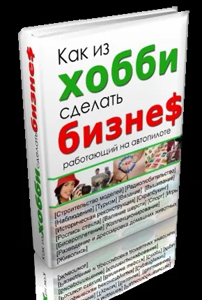 Картинка для блогу