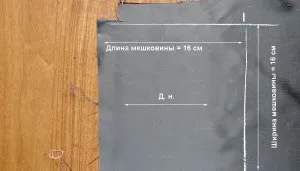 Карман в рамку - майстер-клас по обробці, fashion babies (Готовий прорізна кишеня рамку) Карман в рамку - майстер-клас по обробці, fashion babies