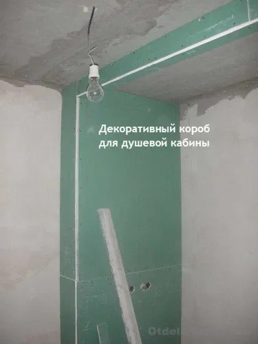 Капітальний ремонт ванної кімнати, все про ремонт квартири