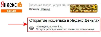 Як завести яндекс гроші (гроші) Як завести яндекс гроші