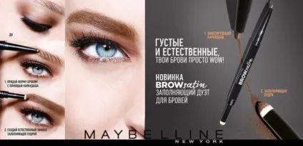 Олівець для брів Мейбеллін відтінки, огляд новинки