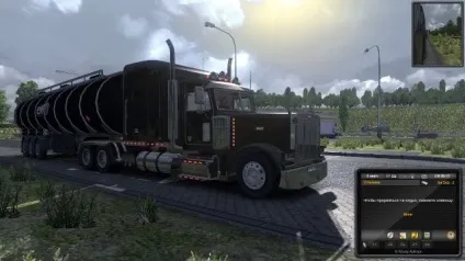 Карта автосалонів в euro truck simulator 2 (карта автосалонів в euro truck simulator 2) Карта автосалонів в euro truck simulator 2