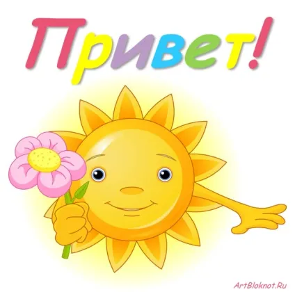 Картинки сонечко з посмішкою
