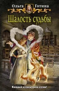 академія магії