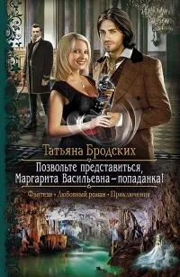 академія магії